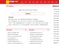祥安阁风水网