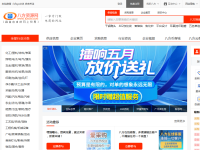 八方资源网