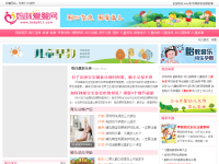 妈咪爱婴网