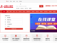 百利天下留学