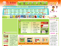 宝宝吧