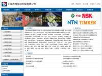上海杰雅传动机械有限公司