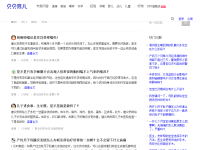 贝贝网