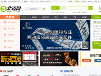 北迈汽车配件网