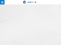 全三维