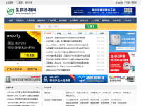 中国生物器材网