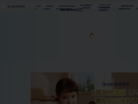 BIOSTIME合生元集团