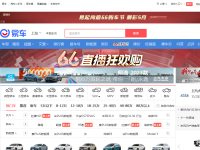 易车网