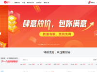 商务中国