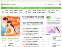 北京妈妈网