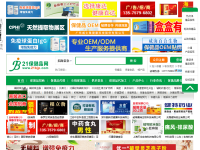 21保健品网