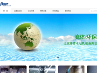 玻尔科技
