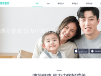 薄荷网