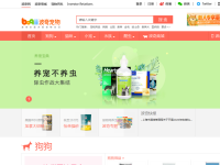波奇网