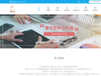 波斯科技