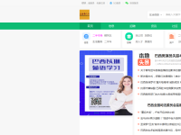 巴西华人网