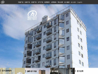 远大集团