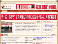 书画互动