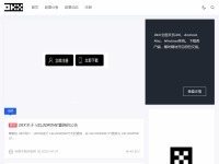 欧意交易所app官方下载