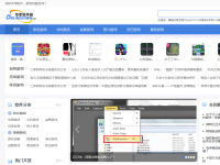 百盈足球资讯网