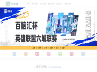 百脑汇在线