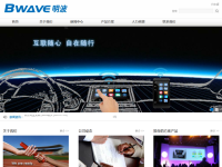 明波通信