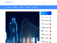 以太坊实时价格查询