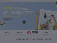 保障网