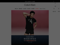 Calvin Klein中国官方网站