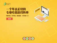 蚕豆网