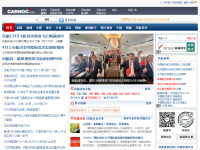 民航资源网