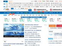 中国水泥网