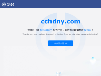 弘大能源