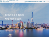 中国大地财产保险股份有限公司