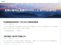 华经网