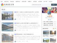 自媒体学习网