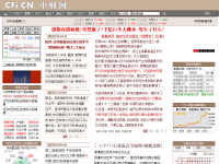 中财网