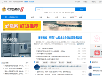 中国厨房设备网