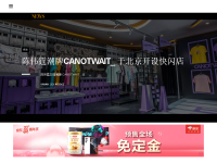 CHAOLIUNEWS潮流情报网