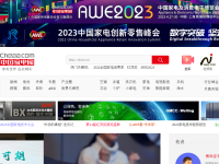 中国家电网