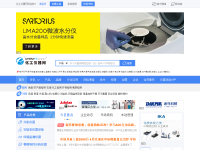 中国化工仪器网