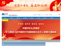 中国化工集团公司