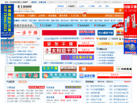 中国化工机械网