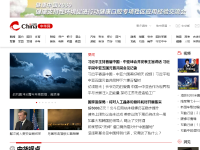 中华网