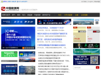 中国能源网