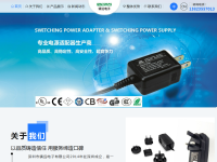 深圳开关电源