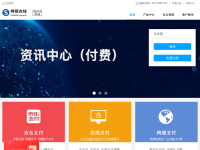 网银在线官网