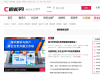 中华橱柜网