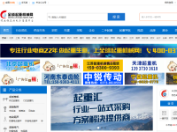 中国起重机械网