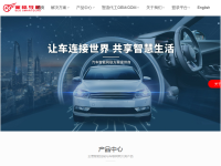 赛格导航